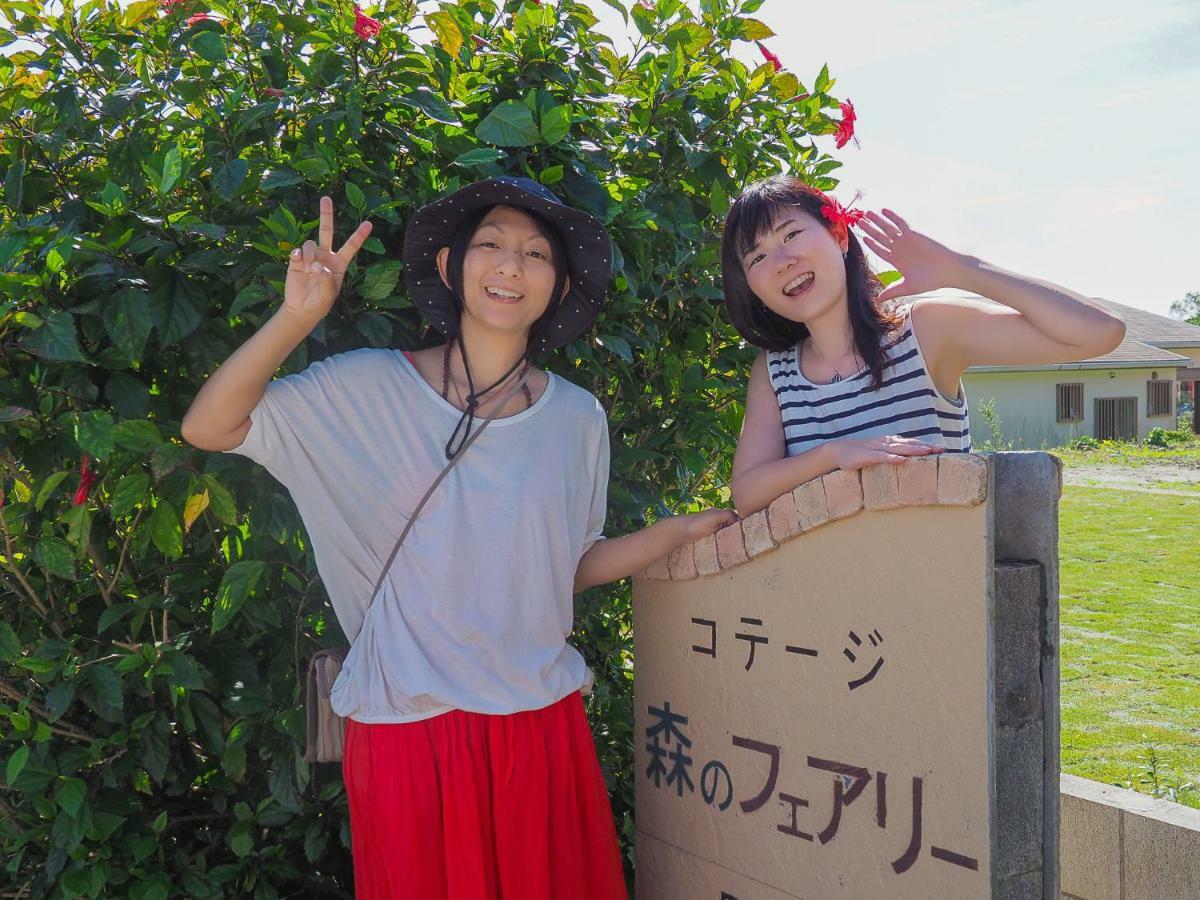 Yakushima Cottage Morino Fairy All Cotage With Open-Air Bath Yakushima (Kagoshima) Exterior foto